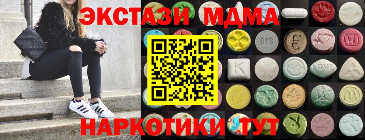 Ecstasy Punisher Биробиджан