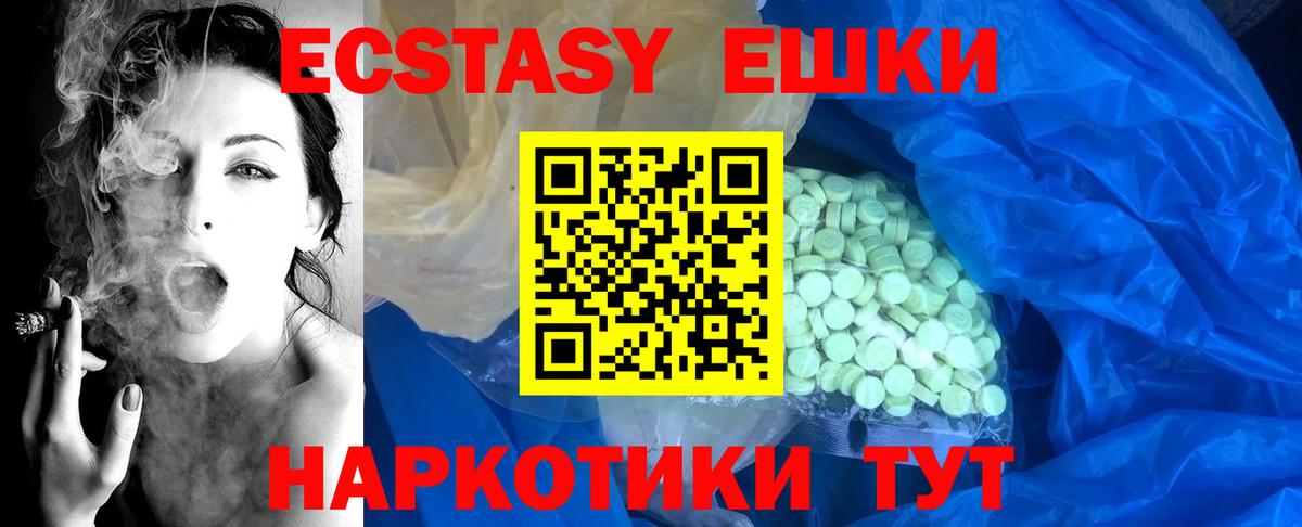 Ecstasy бентли  Вход с VPN  Биробиджан 