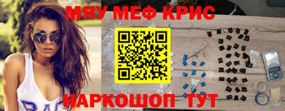 мескалин Ликино-Дулёво