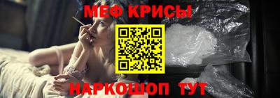 первитин Малоярославец
