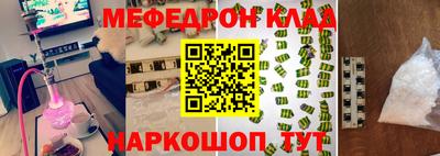 кокс Лесосибирск
