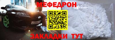 мескалин Ликино-Дулёво