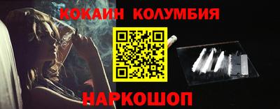 мескалин Ликино-Дулёво