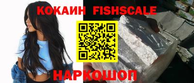 гашиш Мариинск