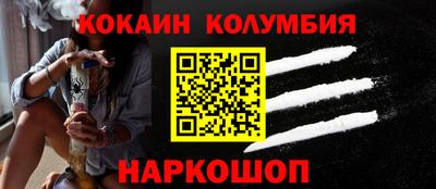 каннабис Ливны