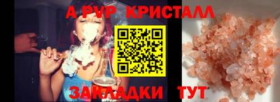 каннабис Ливны