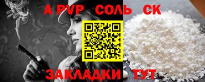 кокс Лесосибирск