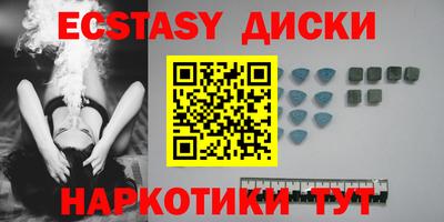 первитин Малоярославец