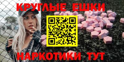 первитин Малоярославец