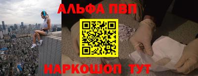 каннабис Ливны