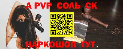 кокс Лесосибирск