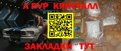 первитин Малоярославец