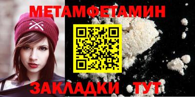 первитин Малоярославец