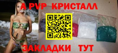 каннабис Ливны