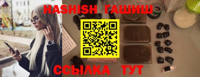 каннабис Ливны