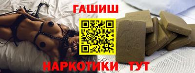 гашиш Мариинск