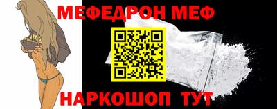 мескалин Ликино-Дулёво