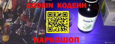 каннабис Ливны