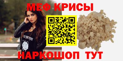 мескалин Ликино-Дулёво