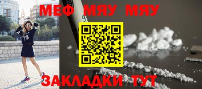 мескалин Ликино-Дулёво
